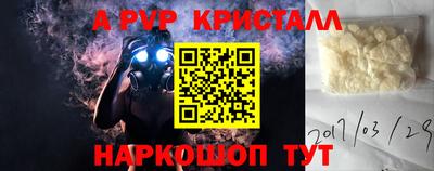 прущая мука Пушкино