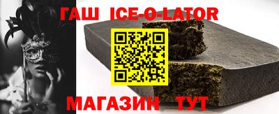 синтетический гашиш Пугачёв