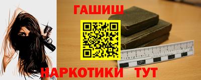 прущая мука Пушкино