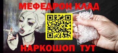 синтетический гашиш Пугачёв