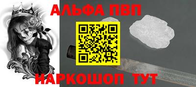 прущая мука Пушкино