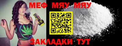 прущая мука Пушкино