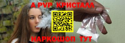 синтетический гашиш Пугачёв