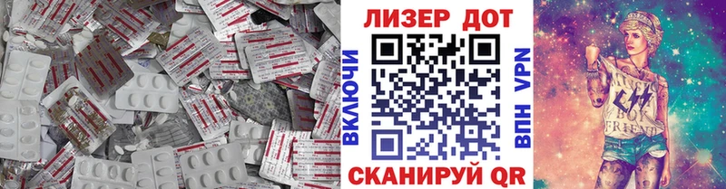 Лсд 25 экстази кислота Усть-Джегута