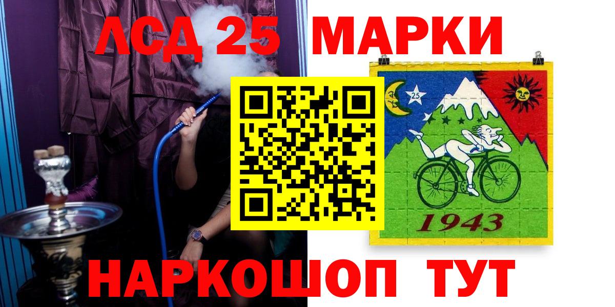 Лсд 25 экстази кислота  mega онион  Усть-Джегута  LSD-25 экстази ecstasy  Вход с VPN 