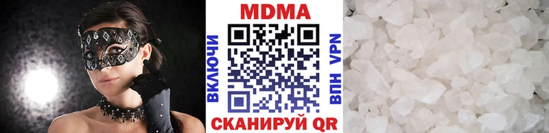 MDMA VHQ Усть-Джегута