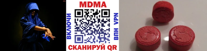 ссылка на мегу онион  дарнет шоп  Усть-Джегута  МДМА Molly 