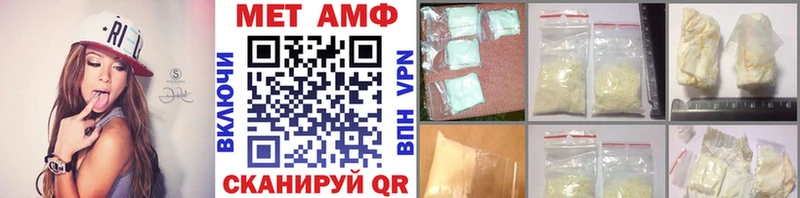 МЕТАМФЕТАМИН кристалл  купить наркотики сайты  Усть-Джегута 