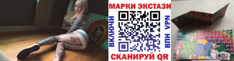 даркнет сайт  Усть-Джегута  нарко площадка Telegram  Наркотические марки 1,8мг 