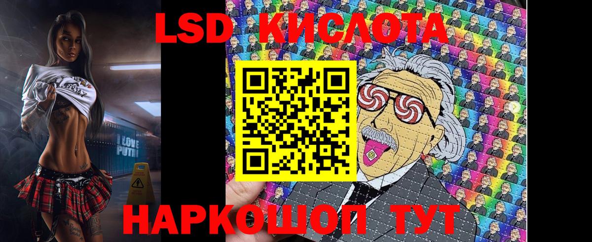 Марки 25I-NBOMe  Вход с VPN  Марки NBOMe 1,8мг  Усть-Джегута  Марки NBOMe 1,8мг 