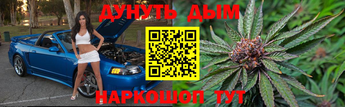 Бошки марихуана Ganja Усть-Джегута