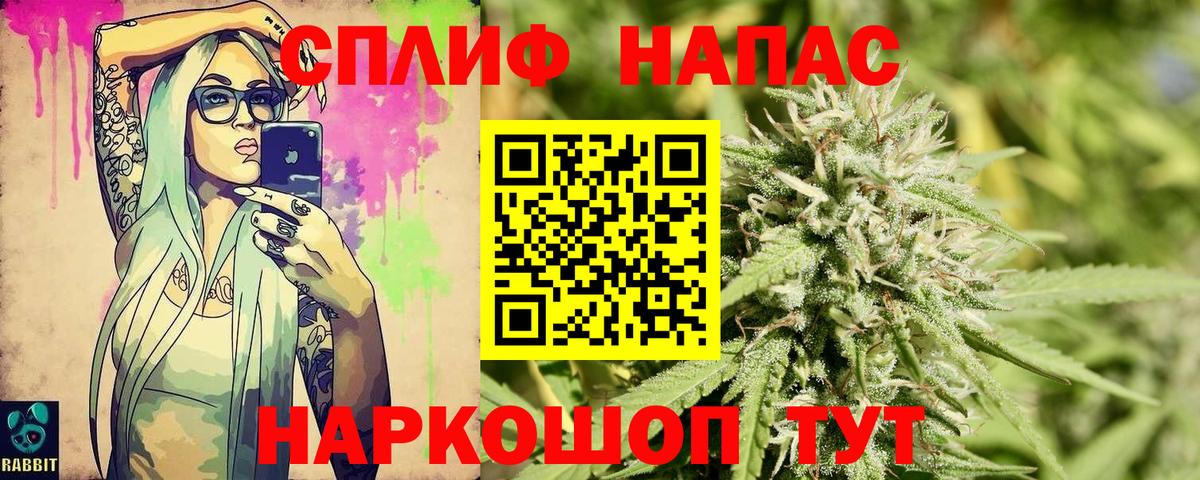 Усть-Джегута  МАРИХУАНА планчик  Вход с VPN  Бошки Шишки LSD WEED  Канабис Bruce Banner 
